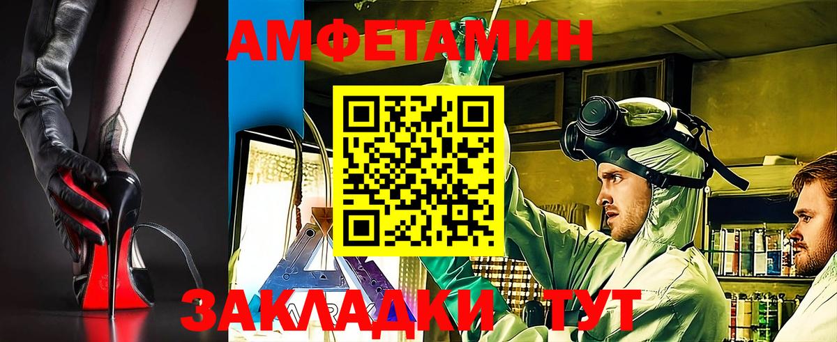 Канаш  Амфетамин  даркнет Telegram  АМФЕТАМИН Premium  Вход с VPN 