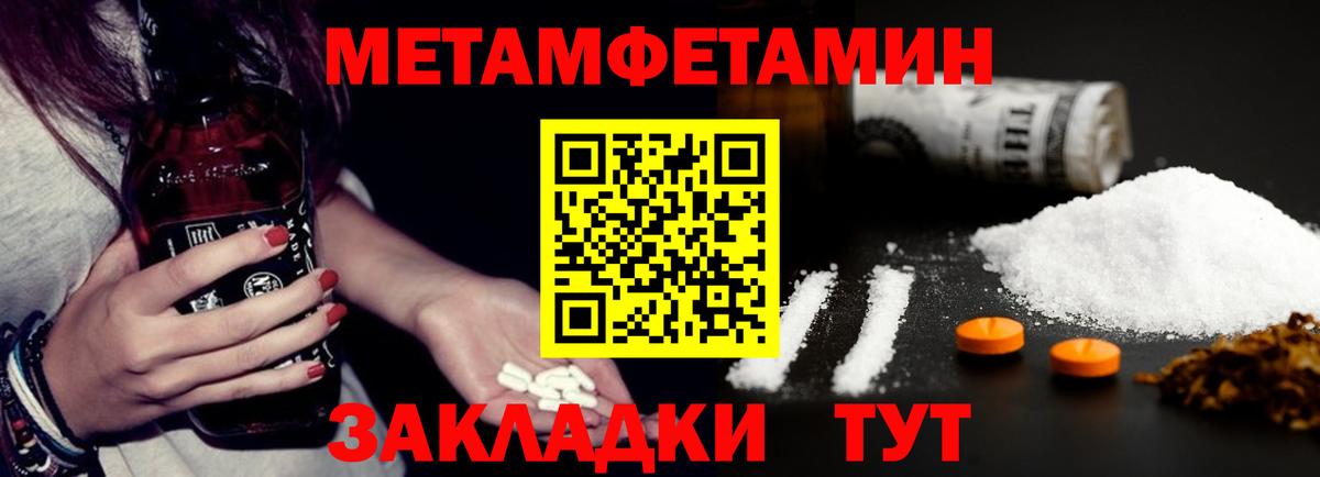 АМФ VHQ Канаш