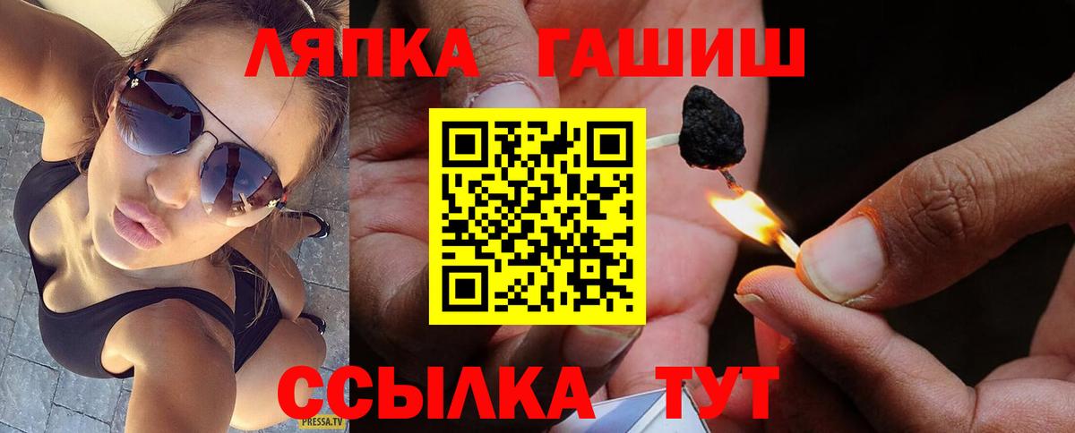 Канаш  ГАШ убойный  Гашиш убойный  Вход с VPN 