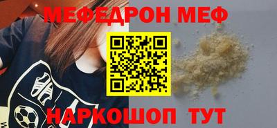 синтетический гашиш Бийск