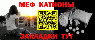 герыч Беслан