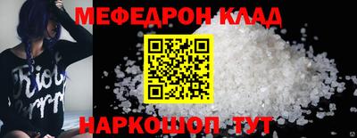 герыч Беслан