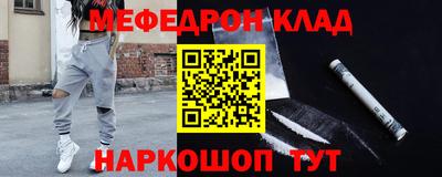 синтетический гашиш Бийск