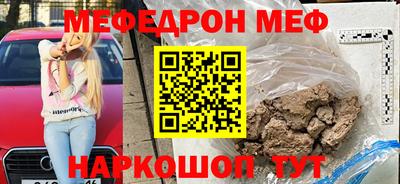бутик Железноводск