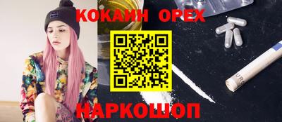 синтетический гашиш Бийск