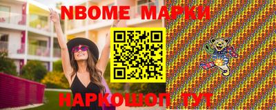синтетический гашиш Бийск