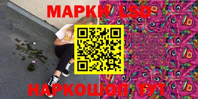 синтетический гашиш Бийск