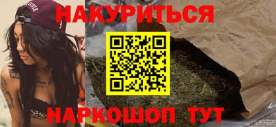 синтетический гашиш Бийск