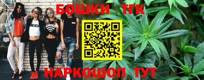 синтетический гашиш Бийск