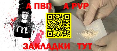 МДПВ Берёзовский