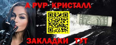 синтетический гашиш Бийск