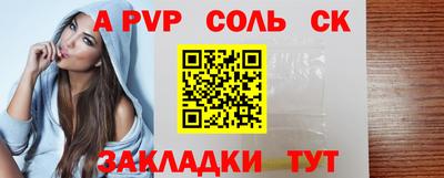 герыч Беслан