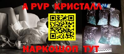 МДПВ Берёзовский