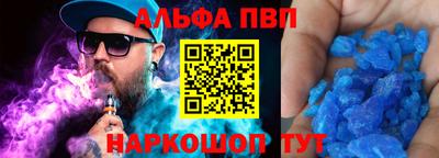 герыч Беслан