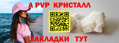 синтетический гашиш Бийск