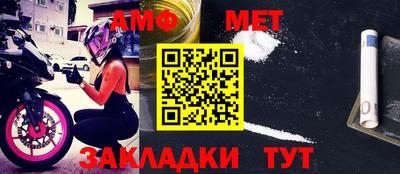 кокаин перу Железногорск