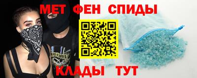 герыч Беслан