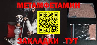 синтетический гашиш Бийск