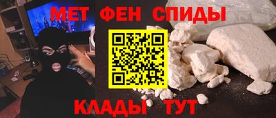 герыч Беслан