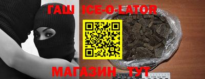 синтетический гашиш Бийск