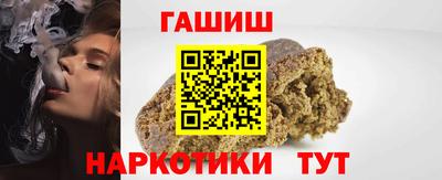герыч Беслан