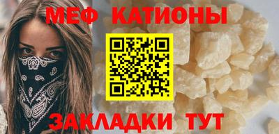 герыч Беслан