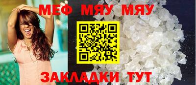 синтетический гашиш Бийск