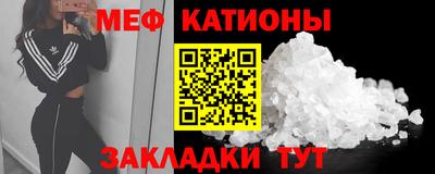 герыч Беслан