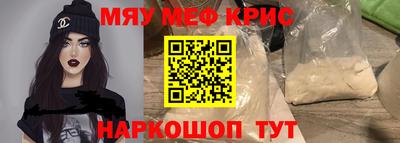 герыч Беслан