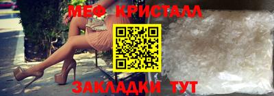 герыч Беслан