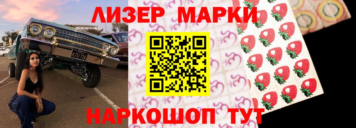 Канаш  Лсд 25 экстази кислота  ЛСД экстази кислота  Вход с VPN 