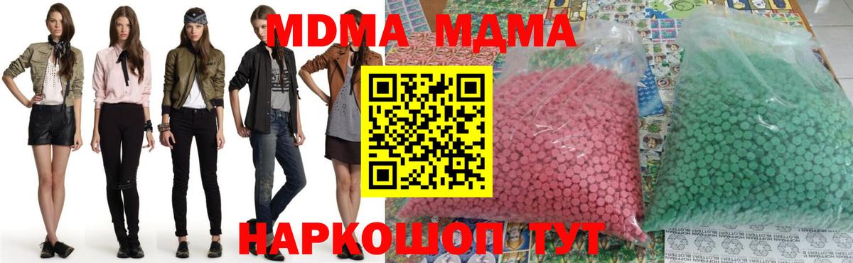 MDMA VHQ Канаш
