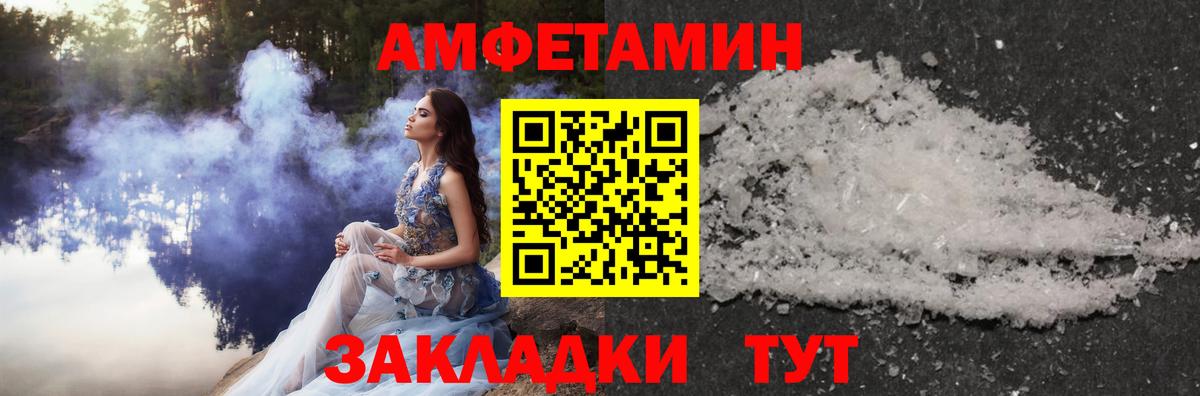 МЕТАМФЕТАМИН Methamphetamine Канаш