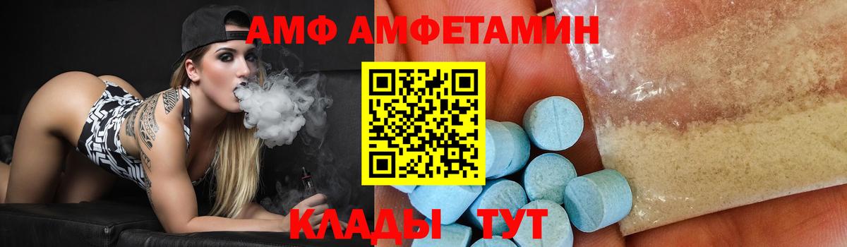 Канаш  Метамфетамин витя  Вход с VPN 