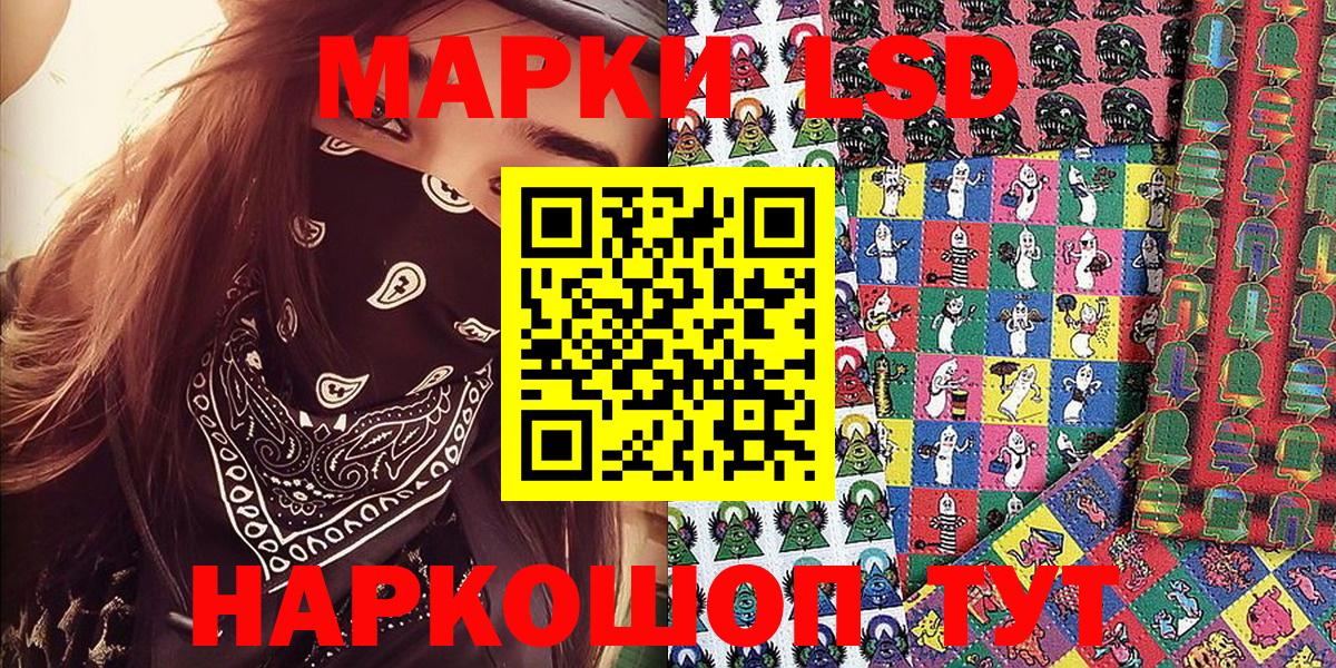 Марки N-bome 1,8мг  Марки N-bome 1,8мг  Канаш  закладка  Вход с VPN 