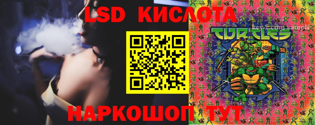 Наркотические марки 1,5мг Канаш