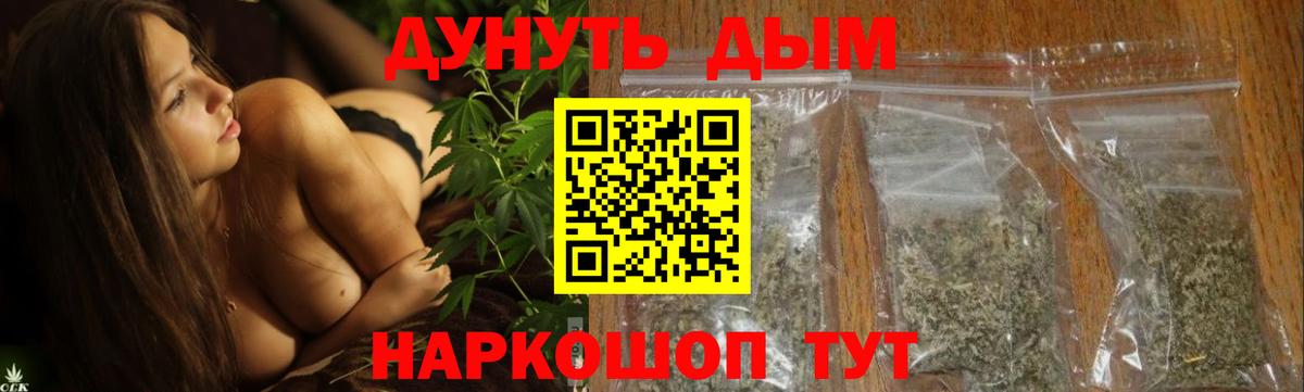 Конопля VHQ Канаш